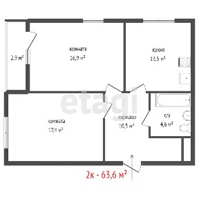 Продается 2-комн. квартира, 67 м²