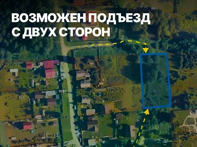 Продается участок, 17,5 сот.