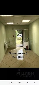Продается офис, 60,2 м²
