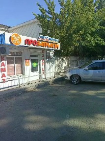 Воронежская область, Воронеж, р-н Советский, Дорожная ул., 40А