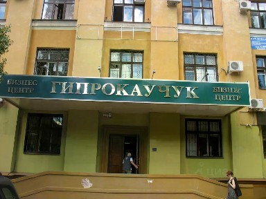 Сдается офис (C)