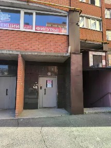 Продается офис, 26,8 м²