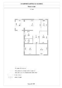 Продается 1-этажный дом, 98 м²
