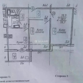 Продается 2-комн. квартира, 59,7 м²