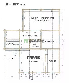 Продается 1-этажный коттедж, 157 м²