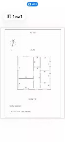 Продается 1-этажный дом, 105 м²