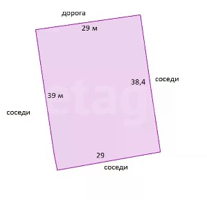 Продается участок, 11,73 сот.