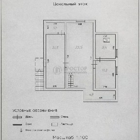 Продается 3-этажный дом, 243,8 м²