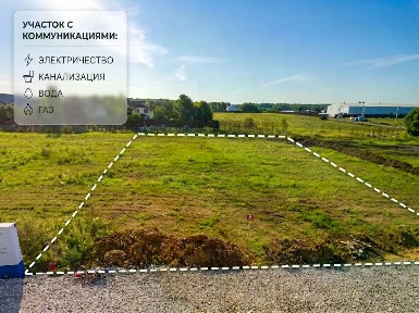 Продается участок, 6,68 сот.