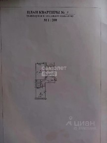 Продается 2-комн. квартира, 53,9 м²