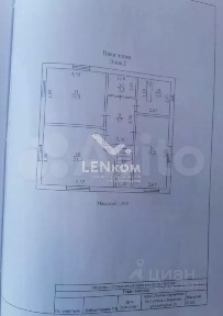 Продается 2-этажный дом, 188 м²