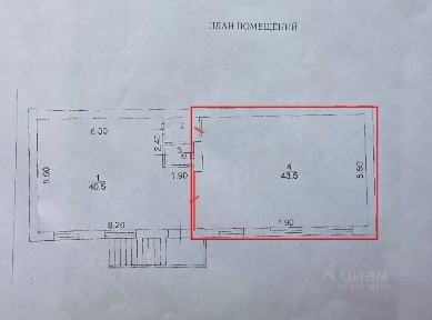 Сдается торговая площадь, 43,5 м²