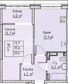 Продается 1-комн. квартира, 39,6 м²