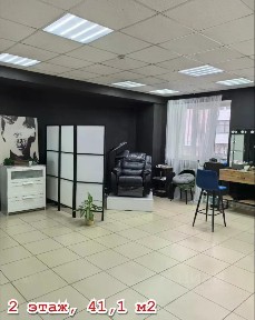 Сдается помещение свободного назначения, 16,8 м²