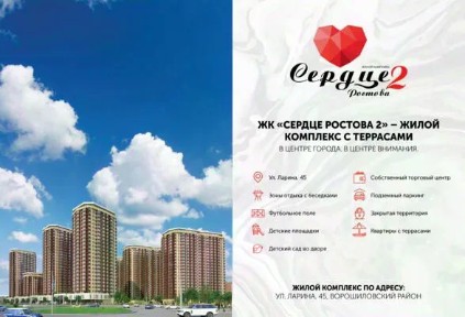 Продается 2-комн. квартира, 57,9 м²