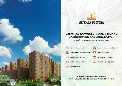 Продается студия, 23,8 м²