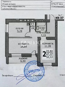 Продается 2-комн. квартира, 51 м²