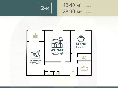 Продается 2-комн. квартира, 48,4 м²