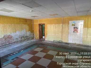 Сдается помещение свободного назначения, 134 м²
