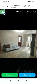 Сдается 2-комн. квартира, 42 м²