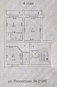 Продается 3-комн. квартира, 79,9 м²