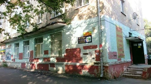 Продается помещение свободного назначения, 167,5 м²
