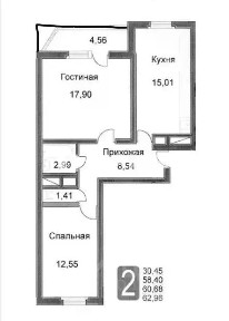Продается 2-комн. квартира, 58,4 м²