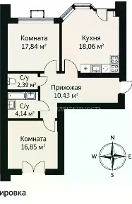Продается 2-комн. квартира, 71,66 м²