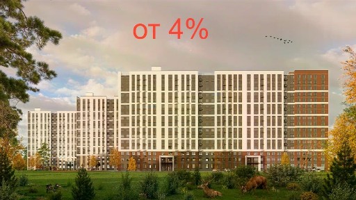 Продается 2-комн. квартира, 48,99 м²