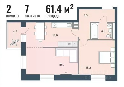 Продается 2-комн. квартира, 61,4 м²