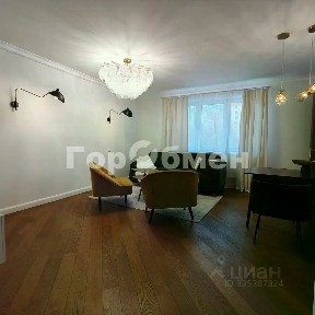Продается 3-комн. квартира, 74,7 м²