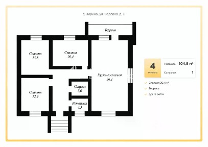 Продается 1-этажный дом, 104,8 м²