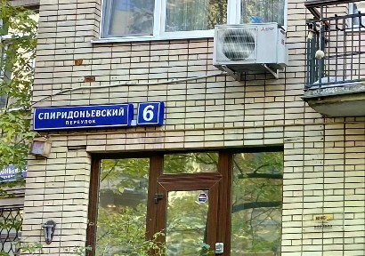 Продается 4-комн. квартира, 131 м²