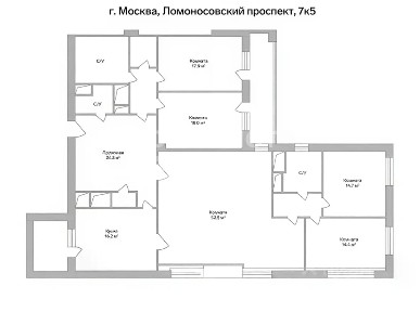 Продается 5-комн. квартира, 196 м²