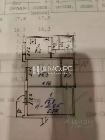 Продается 2-комн. квартира, 54,3 м²