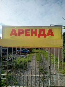 Продается участок, 10 сот.