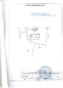Продается 1-этажный дом, 72,5 м²