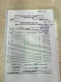Продается 2-комн. квартира, 45 м²