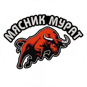 Продается готовый бизнес ⋅ мясо, 106 м²