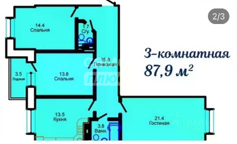 Продается 3-комн. квартира, 89 м²