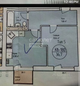 Продается 2-комн. квартира, 41 м²