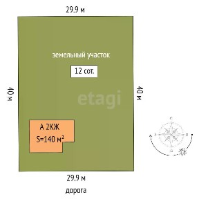 Продается 2-этажный дом, 140 м²