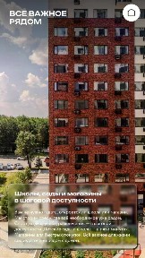 Продается 1-комн. квартира, 36 м²