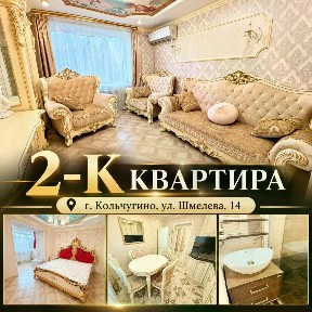 Продается 2-комн. квартира, 41,8 м²