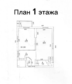 Продается 3-этажный дом, 167,8 м²