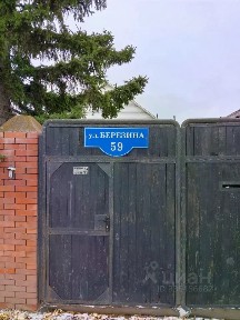 Продается дом, 71,7 м²