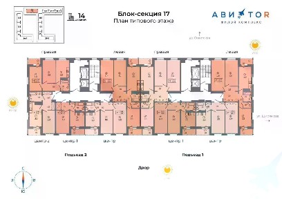 Продается 2-комн. квартира, 55 м²