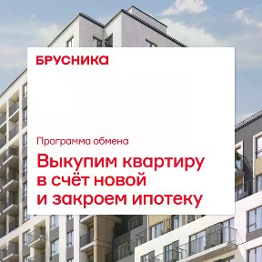 Продается 2-комн. квартира, 89,2 м²