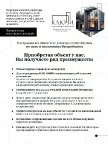 Продается 2-комн. квартира, 49,5 м²