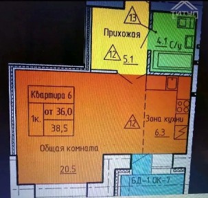 Продается 1-комн. квартира, 36,1 м²